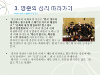 최인훈의 광장 작품 분석-12