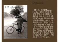 [영국소설] 테스(Tess) 작품 분석-3