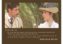 [영국소설] 테스(Tess) 작품 분석-17