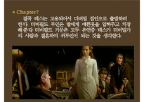 [영국소설] 테스(Tess) 작품 분석-19