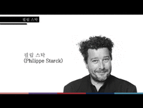 [디자인사] 프랑스의 디자인-19