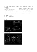 [기구설계] 바이스(vise) 설계-3