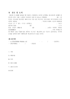 [기구설계] 바이스(vise) 설계-15