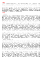 [영화감상문] 큐브를 보고 감상문..기호학적, 영화촬영기법 분석!-1