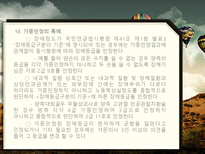 [특수교육의이해] 중복장애-19