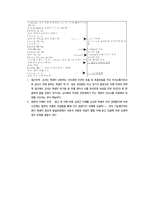 [특수교육의이해] 중복장애-10