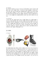 [마케팅] NIKE 나이키 마케팅 분석-16