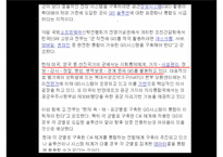 [전자정부론] 지리정보시스템(GIS)-5