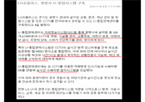 [전자정부론] 지리정보시스템(GIS)-8