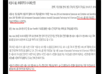 [전자정부론] 지리정보시스템(GIS)-10