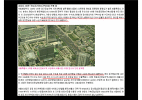[전자정부론] 지리정보시스템(GIS)-12
