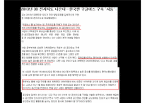 [전자정부론] 지리정보시스템(GIS)-13