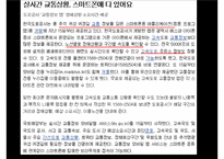 [전자정부론] 지리정보시스템(GIS)-17