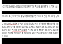 [전자정부론] 지리정보시스템(GIS)-20