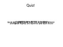 [마케팅] 도시마케팅 성공사례와 서울의 도시마케팅 개선방안-3