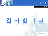 스티브잡스의 프리젠테이션기법 분석-15