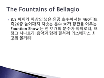 [호텔경영] 벨라지오(Bellagio) 경영분석-13