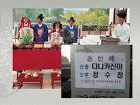 [관광과 문화유산] 전주 한옥마을의 세계문화유산으로서의 가능성-13