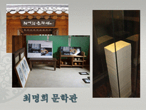 [관광과 문화유산] 전주 한옥마을의 세계문화유산으로서의 가능성-18