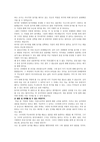 [혼전동거] 혼전동거에 대한 찬반론-5