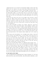[혼전동거] 혼전동거에 대한 찬반론-8