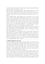 [혼전동거] 혼전동거에 대한 찬반론-10