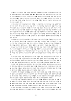 시간강사 문제해결의 방향과 대학생-7