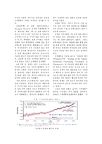 영화 `투모로우`를 통한 기후변화의 과학적 사실 증명-6