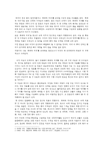 시사비평-화학적 거세에 대하여-2