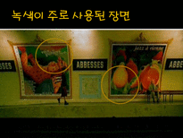 영화 `아멜리에` 속 프랑스인들의 모습-7