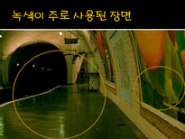 영화 `아멜리에` 속 프랑스인들의 모습-8
