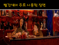 영화 `아멜리에` 속 프랑스인들의 모습-12