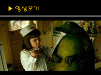 영화 `아멜리에` 속 프랑스인들의 모습-14