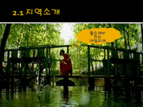 영화 `아멜리에` 속 프랑스인들의 모습-20