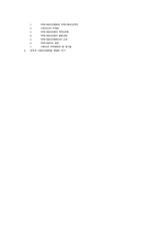 [사회복지 법제론] 국제사회보장-5