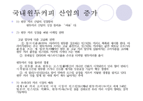 현대인과 기계문명-커피와 커피머신-17