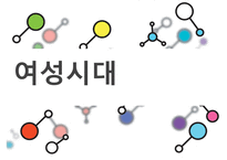 [미디어 영상] 남성 역차별을 주제로 한 프로그램 기획안-1