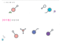 [미디어 영상] 남성 역차별을 주제로 한 프로그램 기획안-8