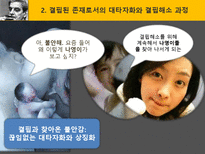 [철학적 인간학] 인간은 결핍된 존재-6