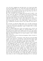 [미디어교육]미디어교육의 개념,목적,중요성, 미디어교육의 인식도,변화, 미디어교육과 디지털미디어,전인교육, 미디어교육의 교수법,발전방안-4