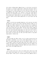 심리학개론 - freud의 정신역동이론(수정전)-14