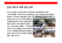 사무용가구 혁신 기업 퍼시스의 디자인 혁신 경영전략-20