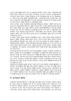 [선거보도]선거보도의 준칙, 심의, 선거보도의 공정성, 내용, 선거보도의 문제점, 잘못된 선거보도의 사례, 선거보도의 내실화 방향-5