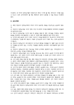 [선거보도]선거보도의 준칙, 심의, 선거보도의 공정성, 내용, 선거보도의 문제점, 잘못된 선거보도의 사례, 선거보도의 내실화 방향-13