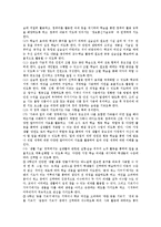 [실과교과][실과학습][실과교육]실과교과(실과학습, 실과교육) 성격,개정중점,외재적가치, 실과교과(실과학습, 실과교육) 교수학습방법,과제-9