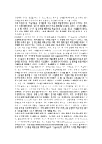 [PBL][문제중심학습][문제기반학습]PBL(문제중심학습, 문제기반학습)과정,전개, PBL(문제중심학습, 문제기반학습)고려사항,교수학습사례,모형-10