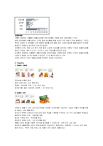 서비스마케팅 GS25-6