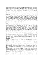 서비스마케팅 GS25-8