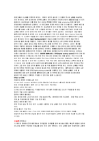 서비스마케팅 GS25-13
