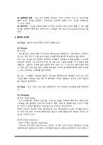 LG스마트폰 옵티머스Q 마케팅실패사례분석-5